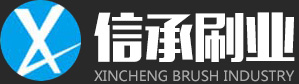 山東信承刷業有限公司